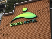 <p>In- &amp; outdoor sign</p>
<p>Green Hotel</p>